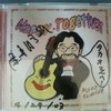 住出勝則さん　Live in　ハーパーズミル