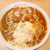 おじさんのお昼ごはん