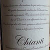 Chianti 14 Secolo 2015 ～ マダイ、ショウサイフグ、アオリイカ、スミイカ