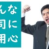 放デイあるある❗スタッフ上でよく見られる事を書きました📢