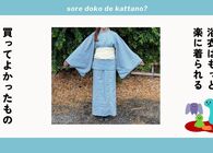 もう「着付けが面倒」で諦めない！不器用でも5分で着れる「セパレート浴衣」が革命的すぎ