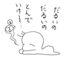 更に年をとる時期と書いて「更年期」