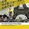 読書メーターのまとめ 04月分