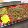 〈成峯〉にっこり😊牛丼弁当を食べよう！