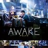 AWAKE（2020）