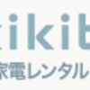 kikito | ポイントサイトの比較・お得な経由先を厳選