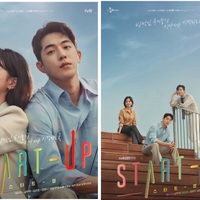 韓国ドラマ 最新 21年百想芸術大賞 年演技大賞の結果をまとめました 韓ドラ そら豆のブログ 韓国ドラマ 最新 21年百想芸術大賞 年演技大賞の結果をまとめました 韓ドラ そら豆のブログ