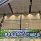 【中受】Discover私立一貫教育2025東京私立中学合同相談会　に行ってきました