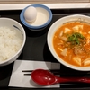 寒くなるとコレ
