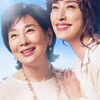 映画『最高の人生の見つけ方』を観て！野寄聖統さんから教えてもらった事。