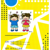 ＭＯＡ美術館　厚木児童作品展が本日１０月１５日　厚木市文化会館で開催されます。