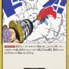 ONE PIECE Card Game OP05-095 Dragon Claw｜A Revolutionary Army Event Card from Awakening of the New Era