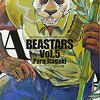 BEASTARS VOL.5