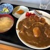 すずや食堂「カツカレー」