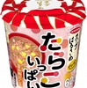 スープはるさめ　デリハピ！　たらこいっぱい　新発売