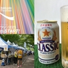 【北海道マラソン2023】特製ビールジョッキプレゼント、ふたたび！【完走記念】