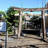 加納宿   多羅野(だらり)神社