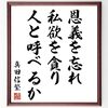 beholdenの意味