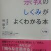 本業は作家です。作家ですから、本を書いています。ブロガーではありません。（自己主張）