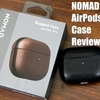 #13.NOMAD Airpods Pro Case購入レビュー