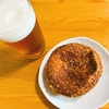 カレーパンと缶ビールの土曜日