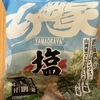 今夜のご飯！山岡家『ラーメン 塩』を食べてみた！