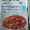 ローソンでも『冷やして食べるカレー』が売ってました