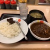 風邪をひいたら、カレーでしよ！