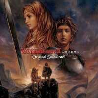 SQUARE ENIX - スクウェア 秘蔵音源集 PRESERVED TRACKS COLLECTION Square Enix unearths Preserved Tracks 1986～1996 - The Ongaku