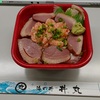 今日のランチ☆（2018-03-16）