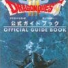 「異世界ファンタジーに日本語や外来語が出てくる問題」の7つの解決法(※ステマ注意)