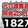 超有料級コンテンツビジネス攻略ブック