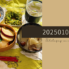20250109