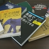 【大学受験・TOEIC】英語長文ができないなら絶対に○○がオススメ！