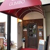 軽井沢の老舗洋食レストラン　GUMBO