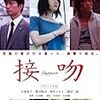 映画雑記02