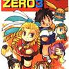 ストリートファイターZERO3　4コマ決定版