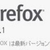  Adobe Flash Player バージョン 16.0.0.296 
