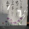 すべてのことに感謝する