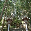 秋葉山本宮神社