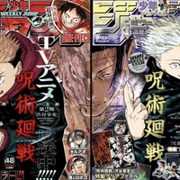 少年ジャンプギガ GIGA 2023年 AUTUM オータム 呪術廻戦 五条悟