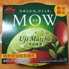 MOW　宇治抹茶　焙煎宇治抹茶使用の数量限定バージョン！