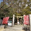 垂水神社