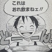 Entries In 八十巻 Category 漫画ワンピースの感想を1話ずつ綴っていくブログ