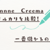 minnne・Creema・メルカリを比較！　一番儲かるのは・・・