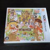 牧場物語の最新作が届きました！ひっつきウシさんストラップを堪能。