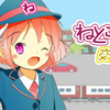 【ねとらぼ交通課で記事を書きました】道路に鳥居!!　ここ、クルマが通ってもいいの……？　激坂の険道「茨城県道139号」をゆく 