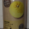 高知県産ゆずチューハイ　３５０ｍｌ