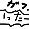 人たらしのうみに学ぶ仲直り術