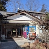 秩父小鹿野温泉旅館 梁山泊で日帰り温泉と若御子神社